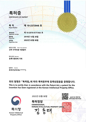 인증서3-2