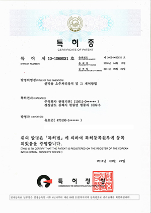 인증서3-4